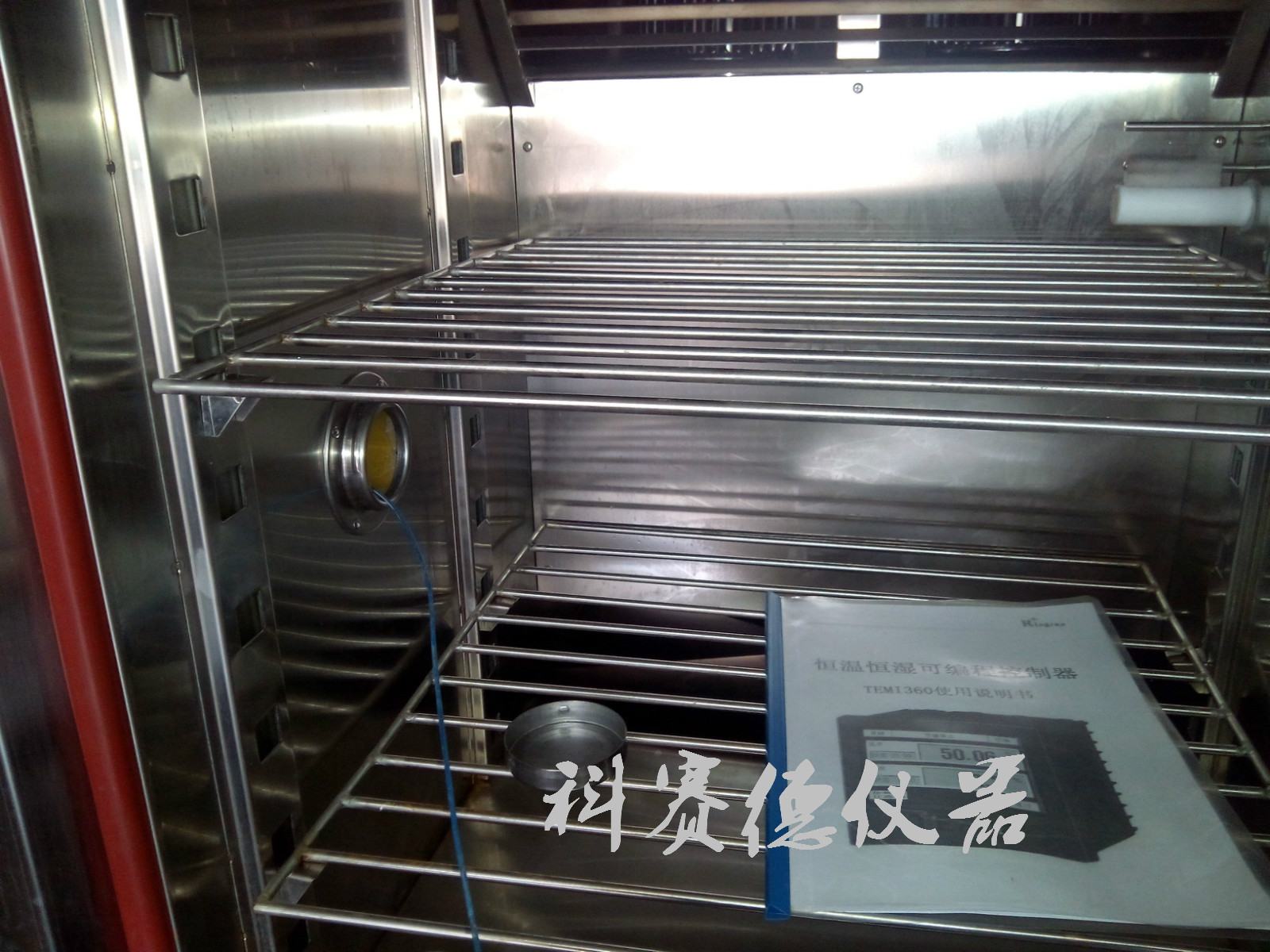 溫度循環箱內部隔層架